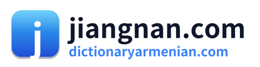jiangnan.com